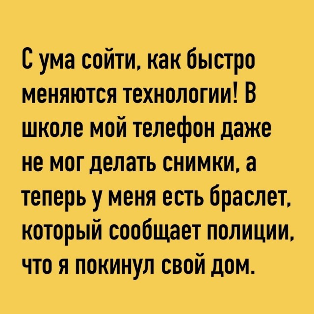 Так себе картинки 03.09.26