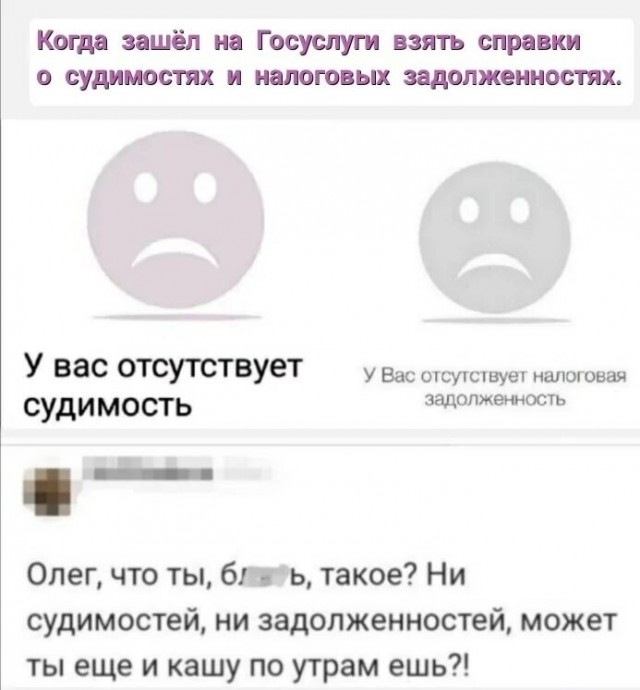 Росстат: из-за экономящих на штрафах россиян бюджет недосчитался 500 млрд рублей⁠