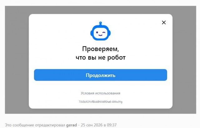 Группа "Арабески"