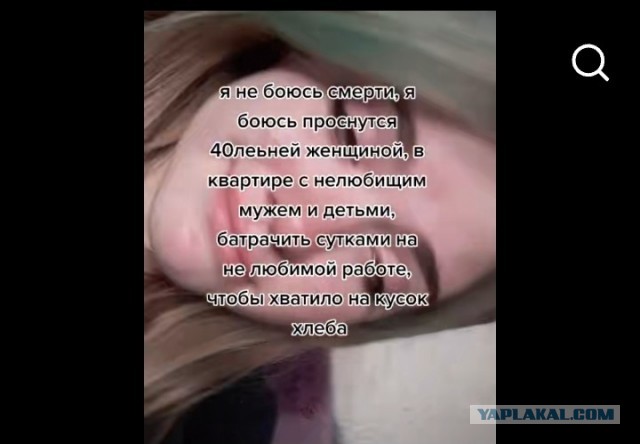 Это её право! ...или немного о русском языке.