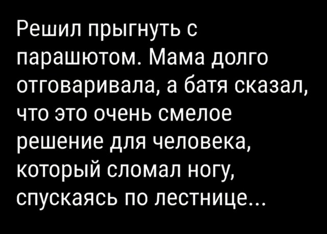 Так себе картинки 12.10.26