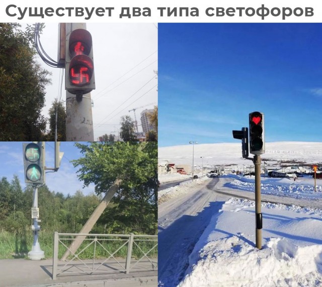 Киберзапугивание на венгерском языке и другие картинки