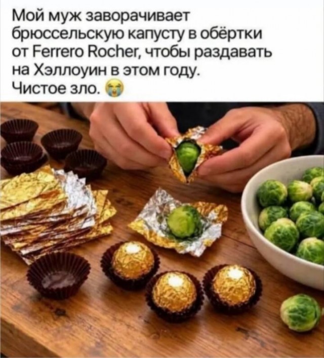 Картинки для деградации 309 (разной степени свежести)