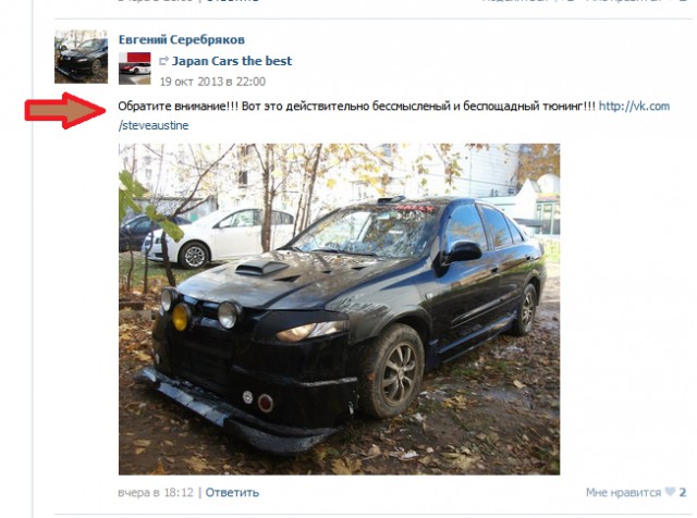 Тюнинг АЛМЕРЫ