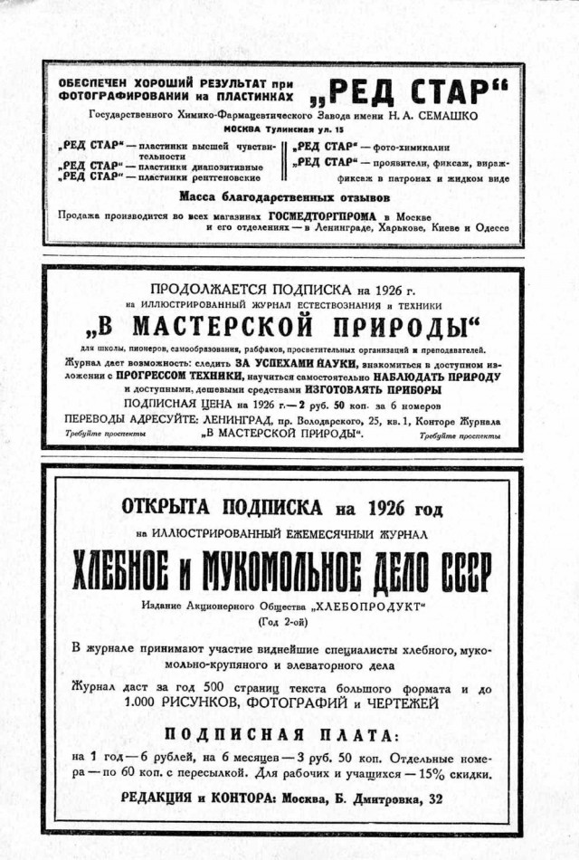 Ветхое живое время...