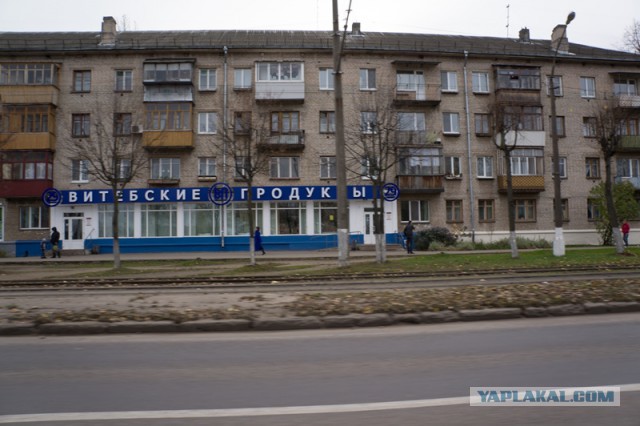 Кровавый режим Лукашенко и его трущобы...