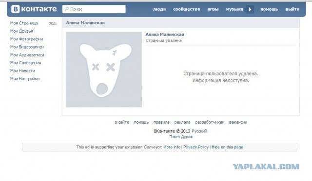 Обеспеченная девочка устроила ДТП и веселится