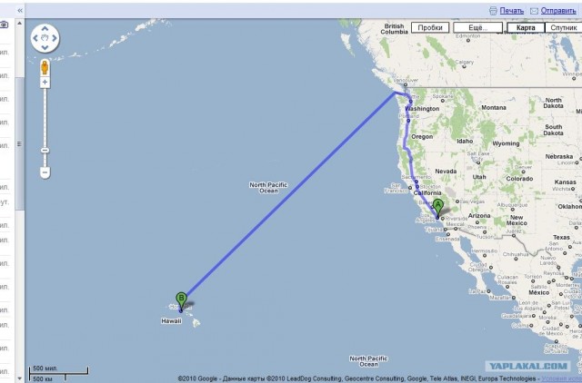 Cамый дешевый способ добраться на Гавайи