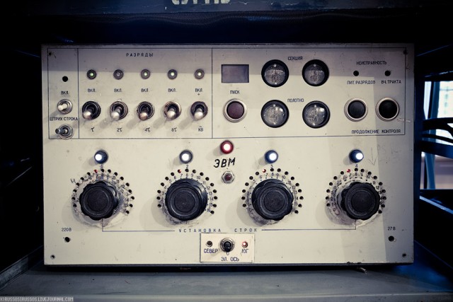 Радиотелескоп ДКР-1000