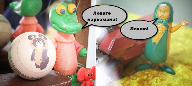 Какими были игрушки в советское время