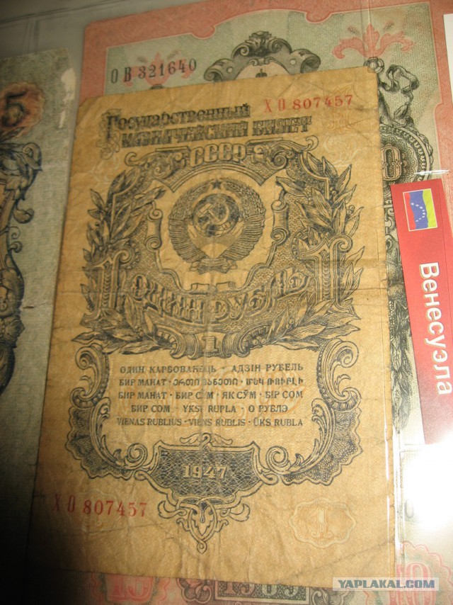 Моя коллекция.