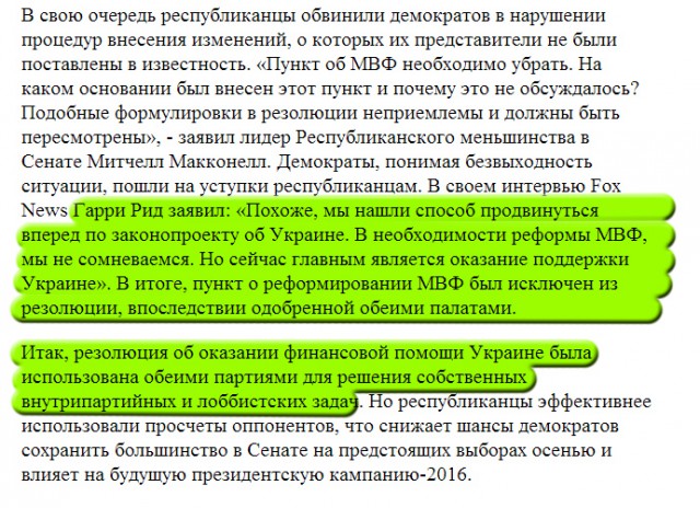 Провозглашена Донецкая Народная Республика!