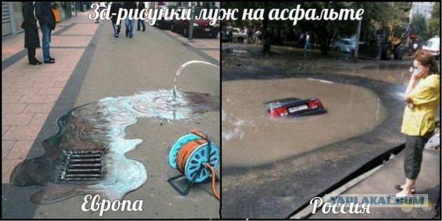 Ожидания VS Реальность