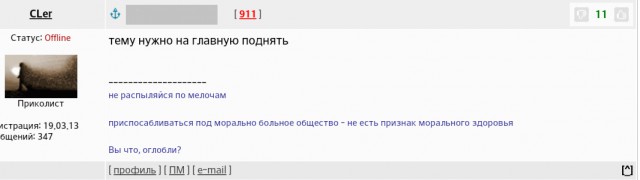 Инструкция по выживанию на ЯПе
