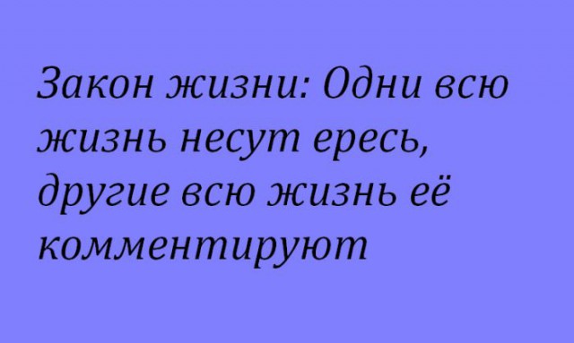 Срочная новость