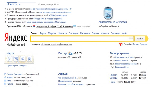 Задача для супер-гения