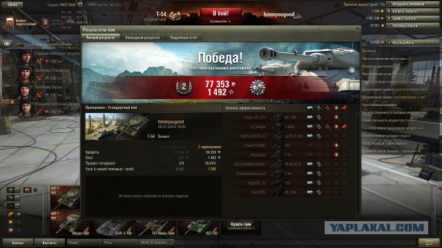 Wargaming 13
