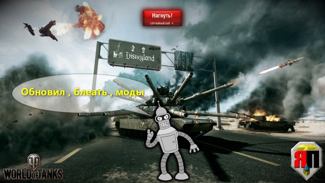 Wargaming 13