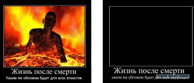 Религия, как много в этом слове.