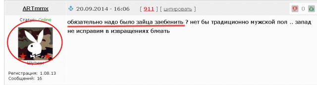 Анимация на яблофонах