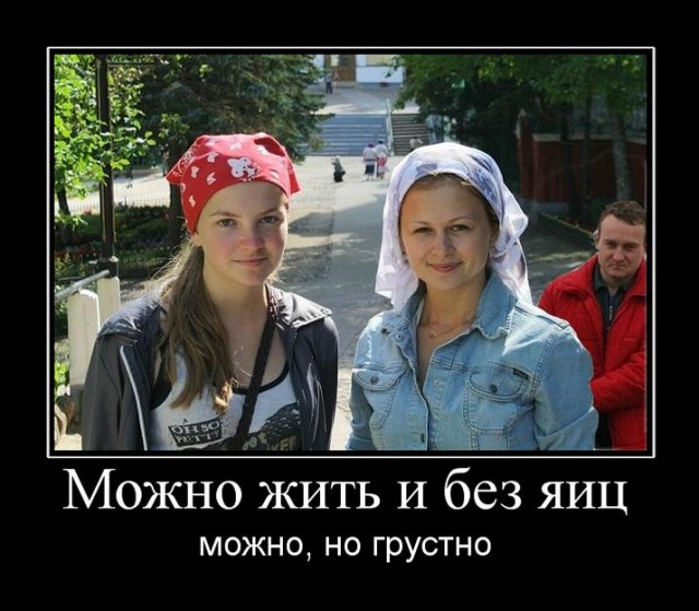 Почему плохо быть «нашистом»