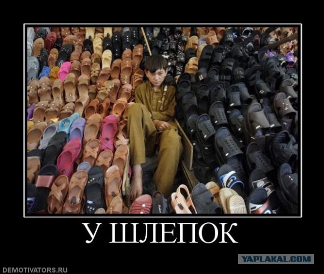 Демотиваторов пост, добавляйте свои