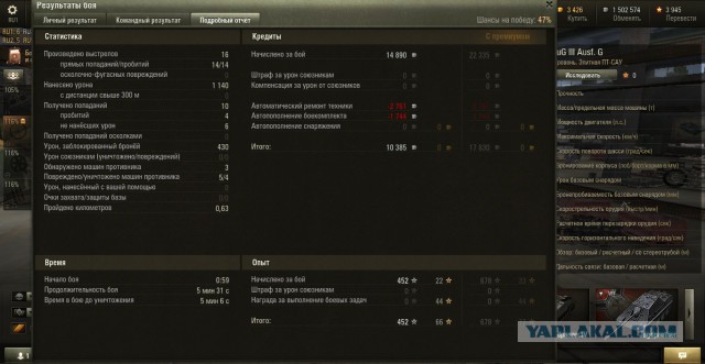 Wargaming 17