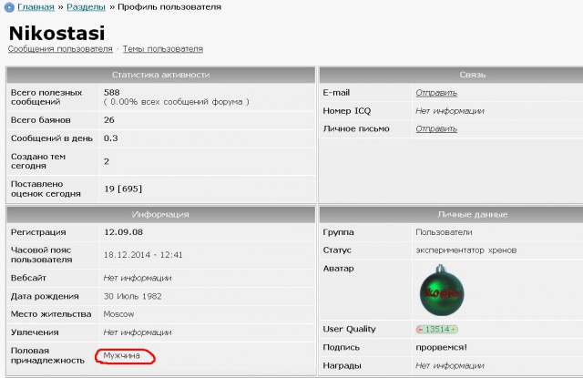 Жан-Клод Не Дам