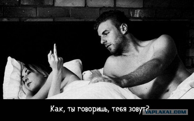 20 худших мужских фраз, сказанных во время секса