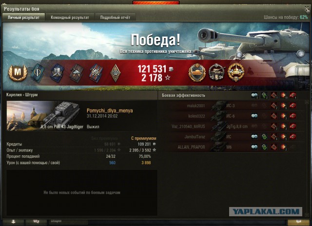 Wargaming 18