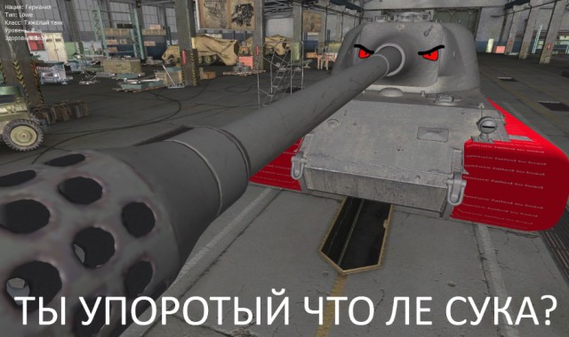 Wargaming 18