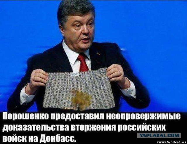 Маркель+ПарАшенко!