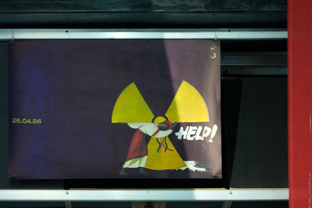 Музей Чернобыля в Киеве