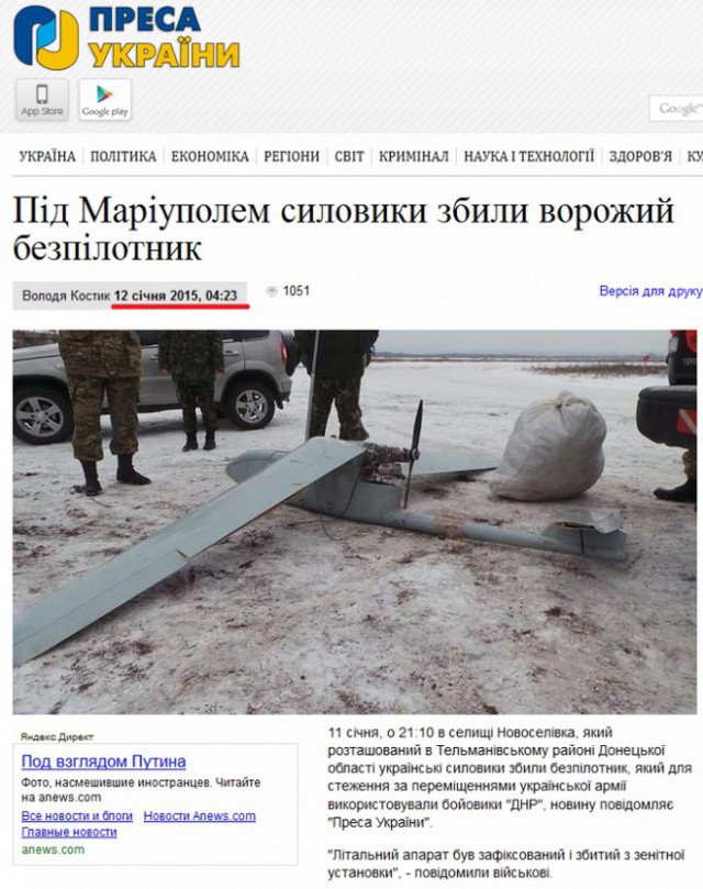 Перемирие кончилось, едва начавшись., часть 4