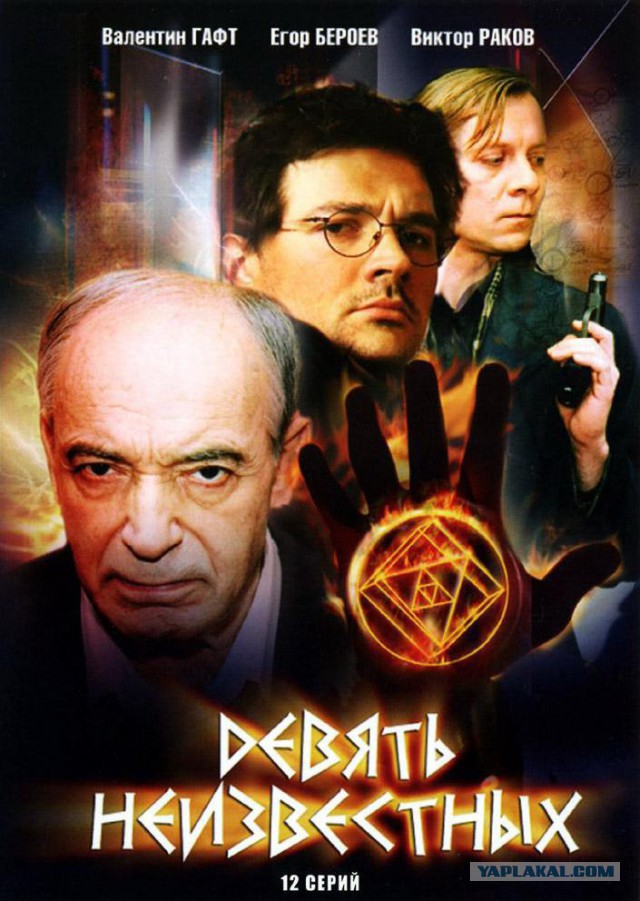 Сериалы.