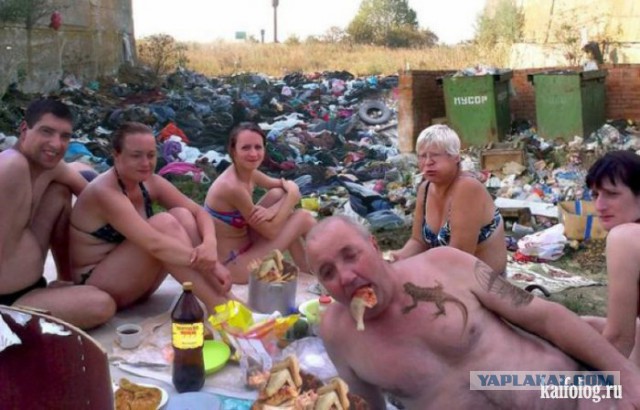 Русские отдыхают на природе