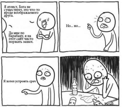 Любителям поднять срач