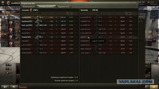 Wargaming 23