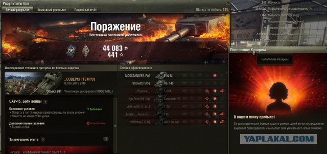 Wargaming 23