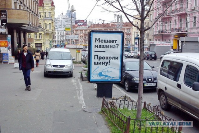 Месть за запертую арку....
