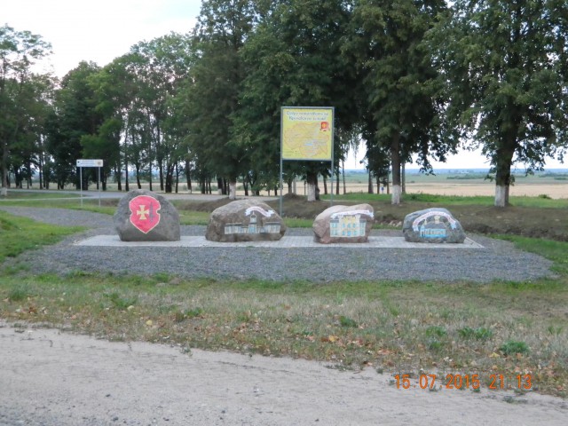 Поездка в Беларусь