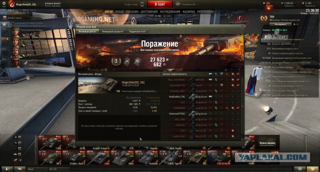 Wargaming 26