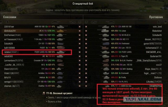 Wargaming 26