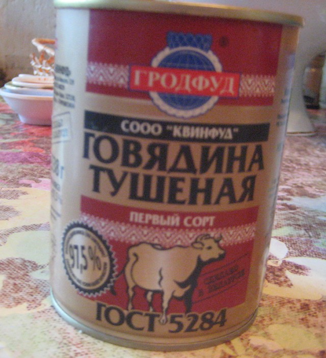 51 банка тушенки