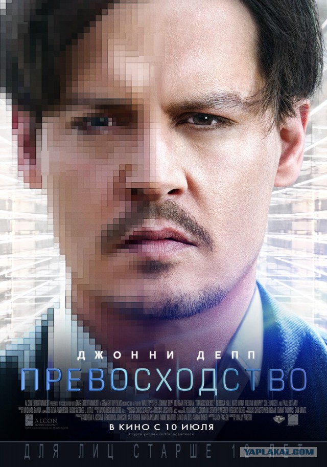 О кино