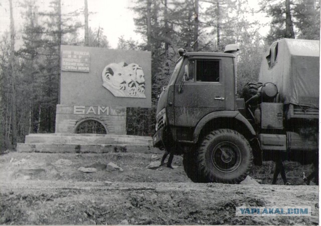 Автопробег грузовиков КАМАЗ 1978 год.