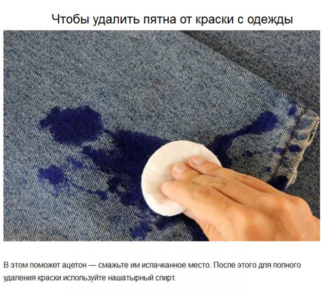 20 советов на все случаи жизни