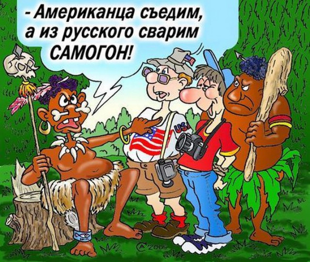 Племена - каннибалы. Путешествие в каменный век