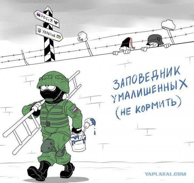 10 политических картинок часть 5