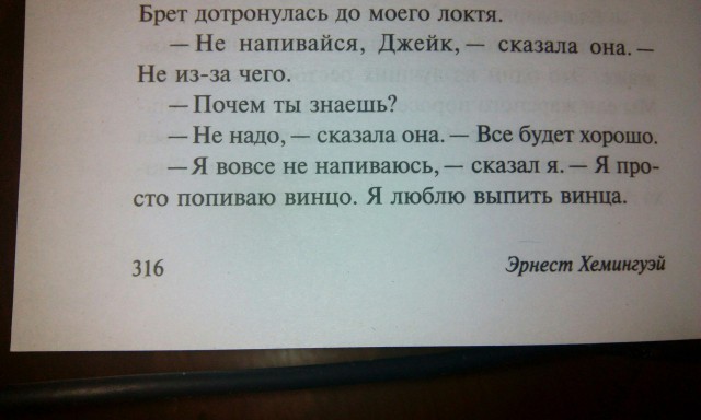 Понедельник день тяжёлый